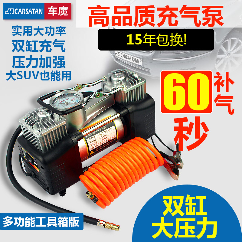 Air pump